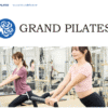 GRAND PILATES（グランドピラティス）の画像1