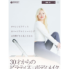 BREST PILATES & BODYMAKEの画像1