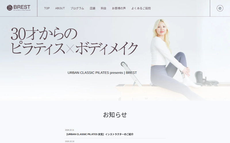 BREST PILATES & BODYMAKEの画像31