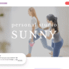 personal studio SUNNYの画像1