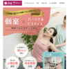 24/7pilatesの画像1
